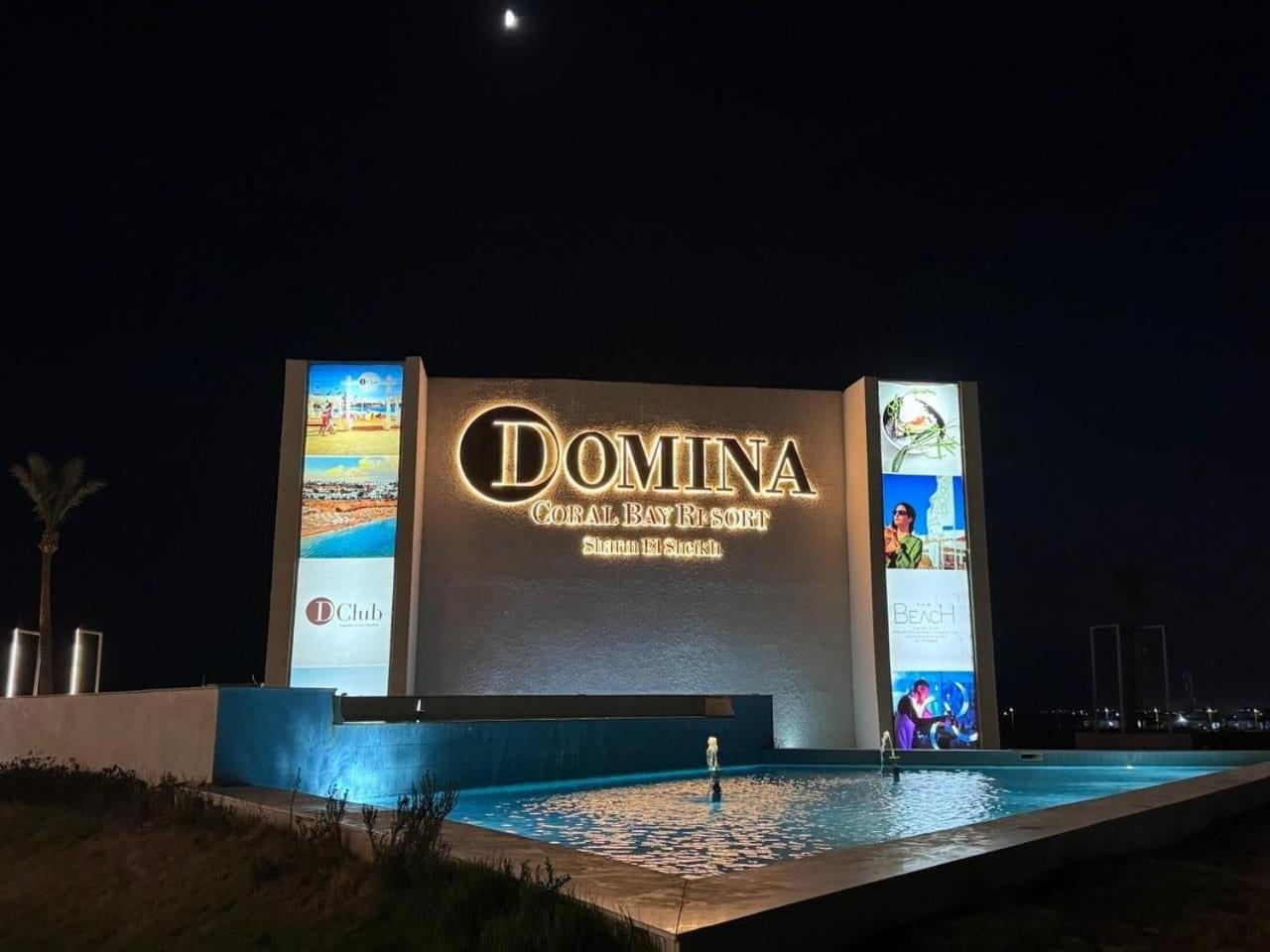 Domina Coral Bay Prestige Hotel ชาร์มเอลชีค ภายนอก รูปภาพ